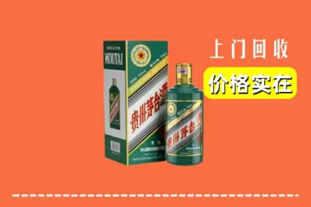 滴道区回收纪念茅台酒